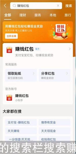 使用赚钱领红包码真的能增加收入吗？效果如何？