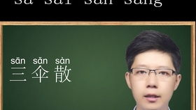 主持人为何热衷分享副业心得？视频背后有何玄机？