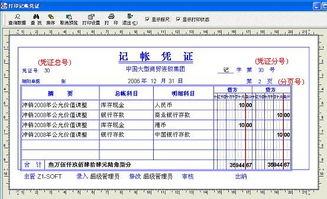 副业打卡收入应计入哪个会计科目？财务处理详解
