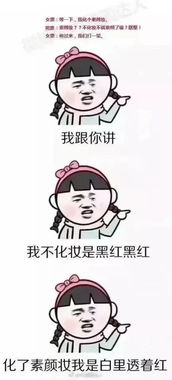 男朋友总是让我助力拼多多，这是真爱还是利用？
