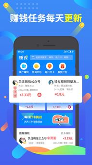 哪些应用能让你轻松赚钱？高效盈利APP推荐