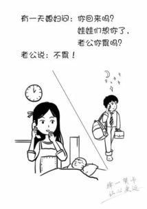 养家糊口，究竟何为正道？挣钱养家还是另有他法？