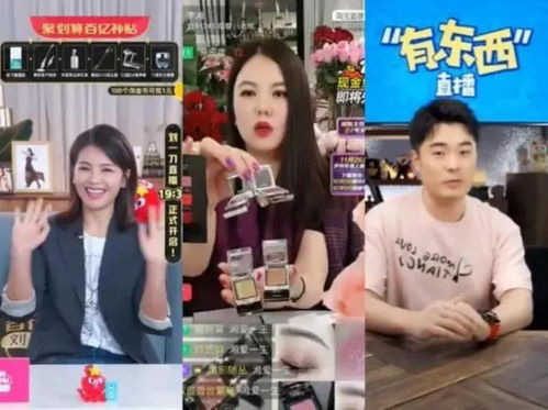 明星直播带货如今还能轻松盈利吗？