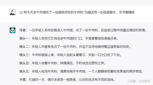如何巧妙撰写今日副业收款文案，吸引更多客户？