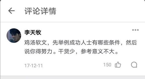 什么样的副业才能真正值得推荐？你找到适合自己的了吗？