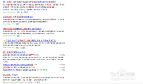 临沂兼职工作哪里找？靠谱兼职信息大汇总！