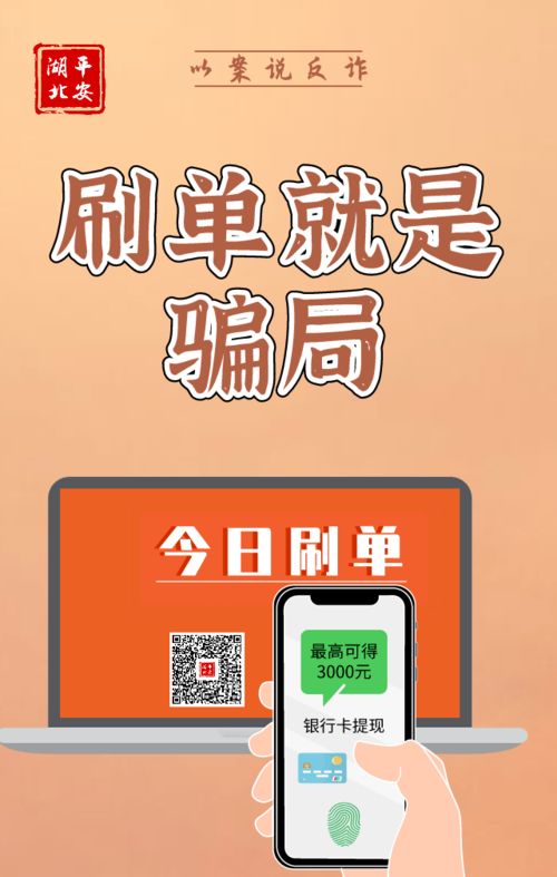 小红书兼职遭遇骗局，我的血汗钱还能追回吗？