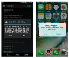 想知道手机上安装哪些应用能轻松变现吗？