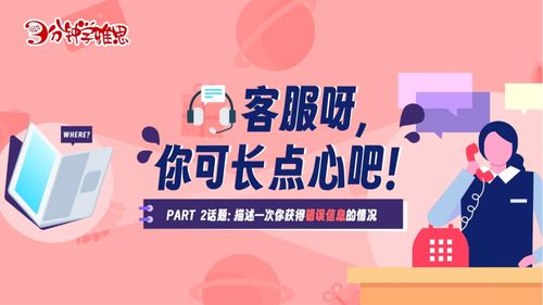 回龙观学生兼职上门服务，你了解多少？