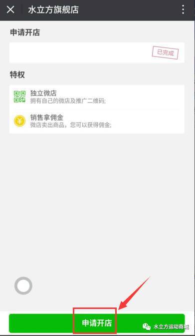 女生通过微博更新漫画能赚钱吗？有哪些盈利模式？