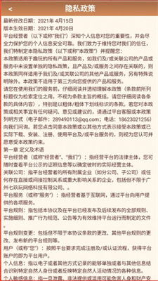 如何在网站上通过完成任务赚取额外收入？真的可行吗？