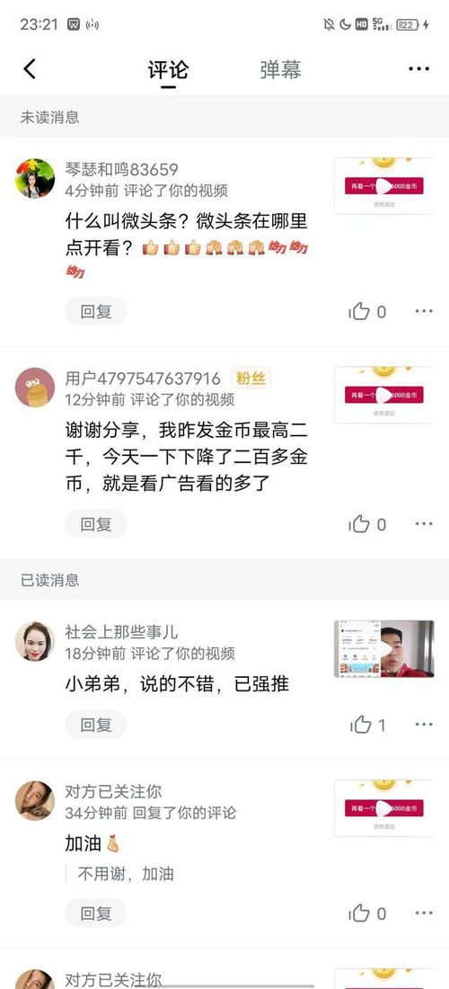 如何有效发展自媒体副业，实现收入增长？