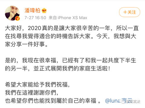 明星副业意外曝光，该如何妥善应对？