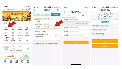副业加油App下载安装，助你轻松开启副业之旅？