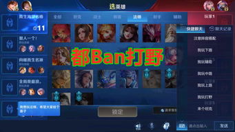 新手打野选什么英雄能最快积累金币？