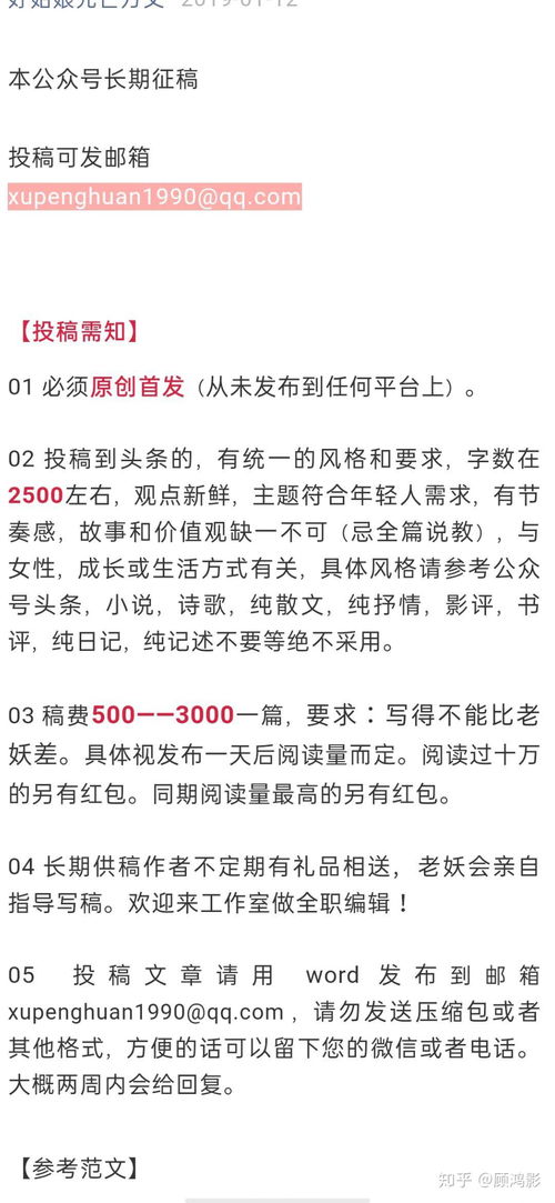 大学生女生如何通过兼职实现经济独立？