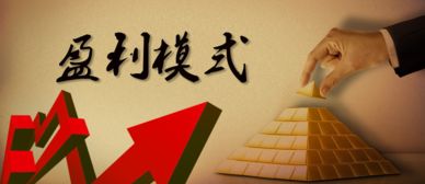 尕记到底能不能赚钱？它的盈利模式你了解吗？
