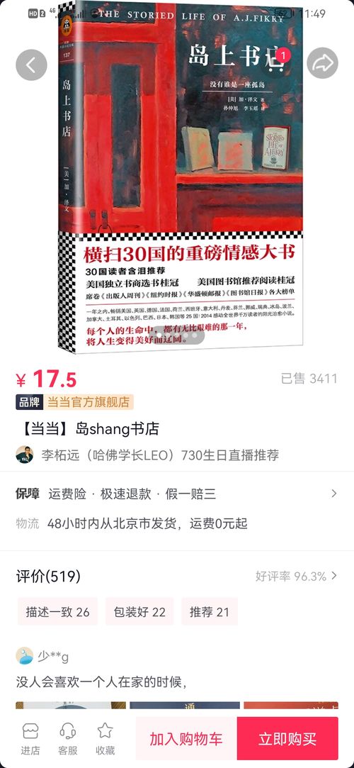 单证司机在哪些平台能高效赚钱？你真的知道吗？