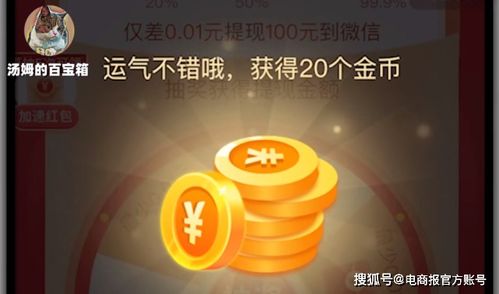 拼多多推金币活动究竟需要多少好友助力才能成功？
