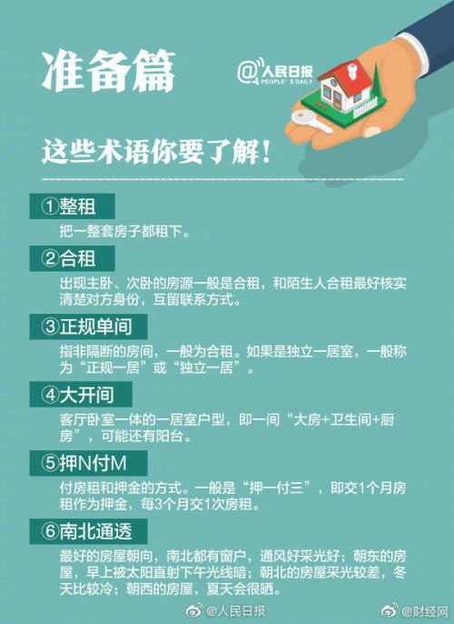 开展副业有哪些必须注意的事项？避免踩坑指南！