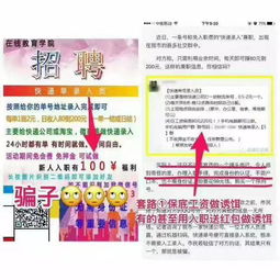 如何找到可靠的填写快递单号兼职平台？兼职赚钱攻略详解