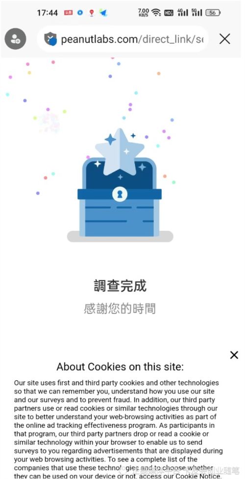 手机轻松做副业，你真的了解这些方法吗？