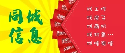 微同城便民赚钱是否值得信赖？真实效果如何？