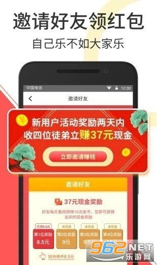 如何实现朝九晚六高效赚钱？独家视频教程告诉你！