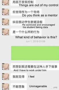 女生选择博士导师，其收入水平究竟如何？
