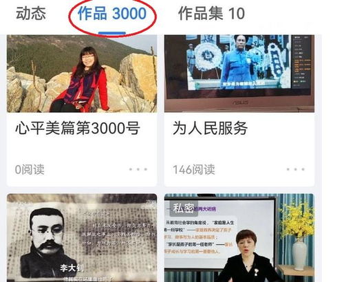女老师私下笔耕不辍，她的副业小说究竟有何魅力？