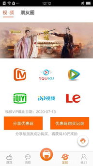 如何找到真正可靠的赚钱软件、网站和APP？