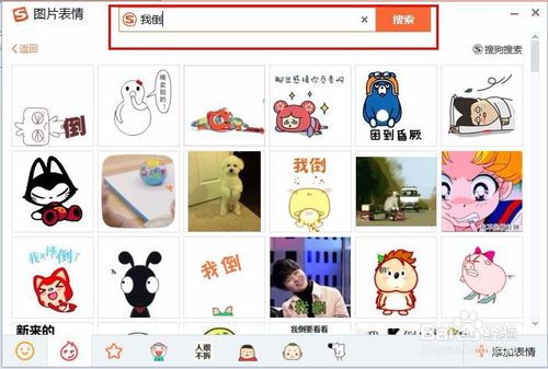 微商输入法为何悄然取消斗图功能，背后原因引人猜想？