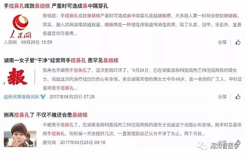 兼职工作是否会增加感染肺炎的风险？