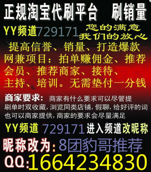 唐山网络兼职靠谱吗？如何找到高薪靠谱的网络兼职？