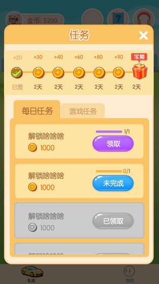 红包小游戏盈利模式是怎样的？如何通过小游戏实现收益？
