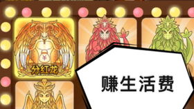 如何在陀螺世界中顺利学会合龙技巧？这篇终极攻略能帮你轻松掌握吗？
