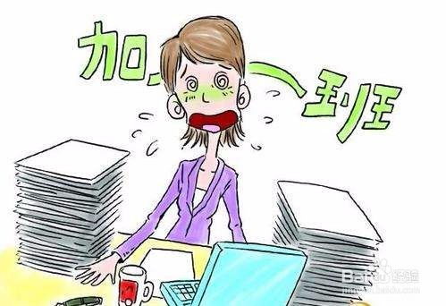 女生加班时都在忙什么兼职？她们如何平衡工作与额外收入？