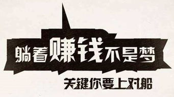 年底将至，为何赚钱愈发艰难？揭开内外交困的双重真相！