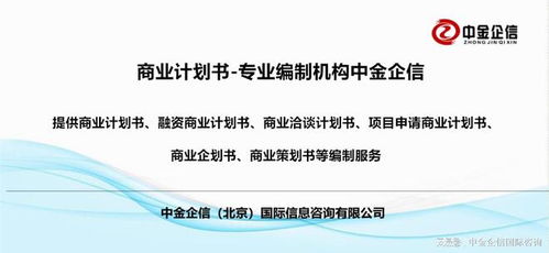 个人如何找到无需本钱的赚钱项目？专业咨询解答