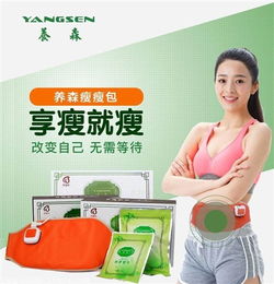 养森瘦瘦包在微商中如此火爆，它真的能帮助减肥吗？
