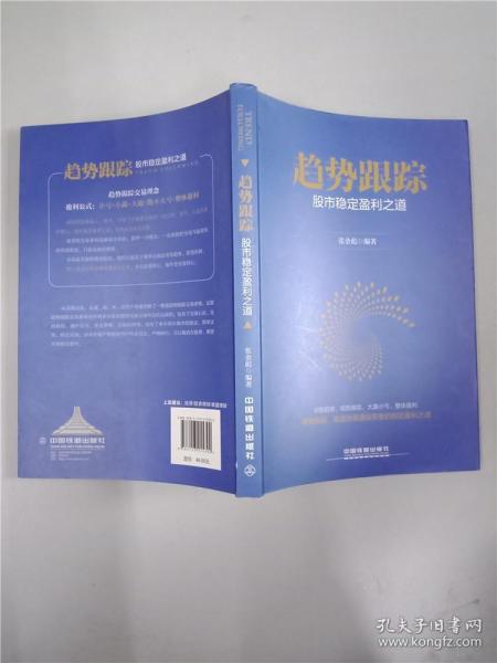 如何通过阅读掌握股市盈利之道？