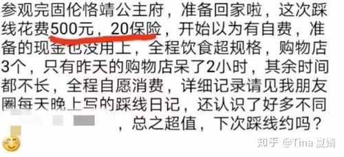 如何通过副业赚取旅行基金，实现边赚钱边旅游的梦想？