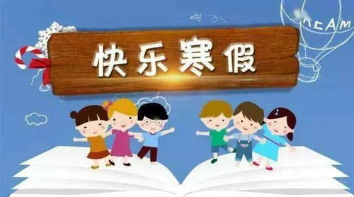寒假期间，教师如何开展数学副业提升收入？