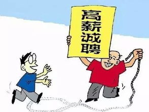兼职工作如何辨别真伪，避免陷入诈骗陷阱？