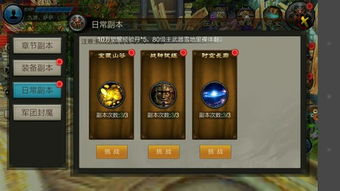 如何在财富庄园游戏中实现盈利？一步步赚钱攻略详解