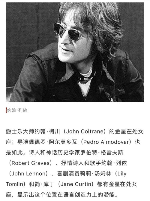 哪个金星星座的女性最擅长吸金敛财？