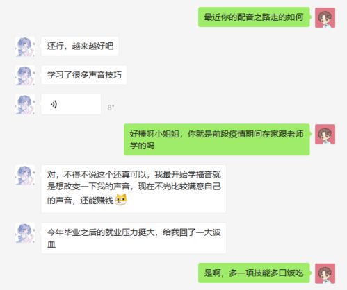 如何通过副业销售洋酒与茶叶实现额外收入？