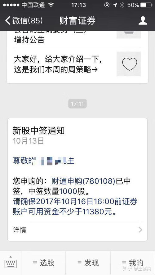 如何在手机上找到快速赚钱的副业机会？