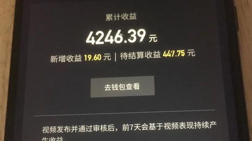 在抖音上能实现赚钱吗？普通人如何通过抖音变现？