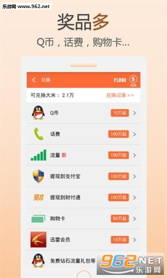 什么样的试玩软件平台真的能让你轻松赚钱？